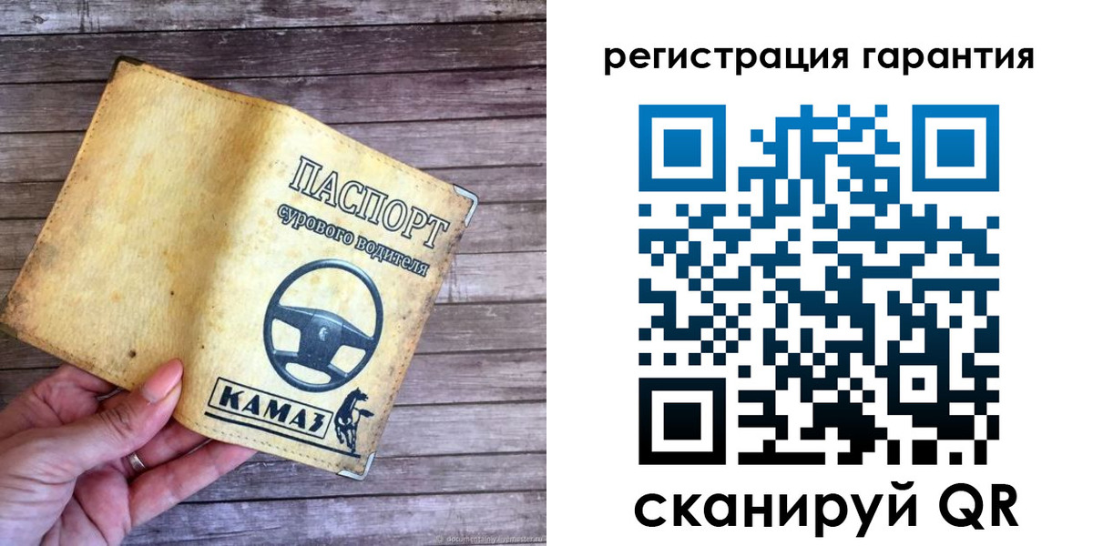 временная регистрация в квартире в Приволжске